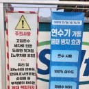 스마트세차장 - 세종특별자치시 대교길 165 | 스마트세차장