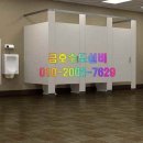 금호설비공사