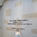 추천] 영국 도서관 테마로 만들어진 프리미엄 스터디카페 &lt;초심스터디카페 화성봉담점&gt; 내돈내산 솔직후기