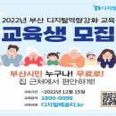 디지털배움터 이미지