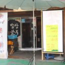 밥상한우 이미지
