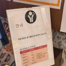 101번지남산돈까스 롯데몰수원점 이미지