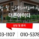 더존게임 이미지