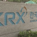 (주)지에프씨생명과학 조세금융신문