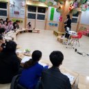 협성휴포레어린이집 이미지