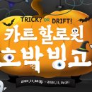 호박PC방 이미지