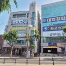 해법수학공덕학원 이미지