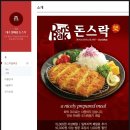 신왕초안동불찜닭 이미지