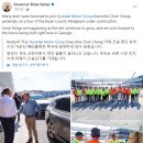 (주)동행건설 연합뉴스