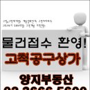 고척산업용품상가 이미지
