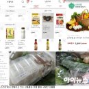 내손안의마트 이미지