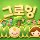 모모 키즈카페 이미지