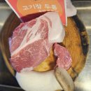 고기장 | 뭐랭하멘 추천 제주도 고기맛집 고기장 후기