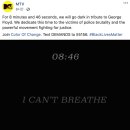 엠티브이8로 이미지