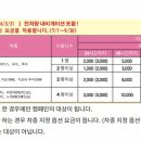 현내카 이미지