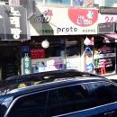 광진복권방 이미지