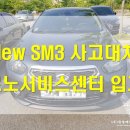 명지카서비스 이미지