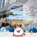 우미린 3009동 | 인천 삼성천장형시스템에어컨 4대 설치 후기 우미린더시그니처 아파트