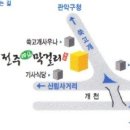 사선 막걸리 이미지