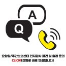 치매케어 강사양성과정(자격증) 이미지
