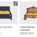 쓰리에이치지압침대 이미지