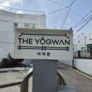 수원 숙소 "더여관 행궁"내돈내산 후기, 1박2일 야구직관여행,케이티위즈VS엘지 트윈스