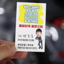 깰끔출장스팀세차
