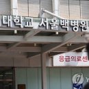 백병원 이미지