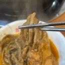 자연고구마순감자탕 이미지