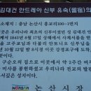 강경-2 이미지