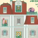 플레이방 이미지