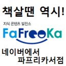 쉽게 배우는 한글 2010 이미지