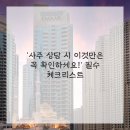 사주로 배우는 삶의 지혜 이미지