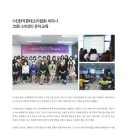 한국몬테소리협회 이미지