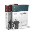 골든아워