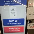 크미 | [선릉] KMI 한국의학연구소 강남센터 건강검진 후기 :: 2시간 소요(수면 위내시경 포함)