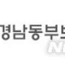 경남청사관리소 이미지