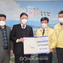 양주지역산림조합 - 2098 | 양주지역산림조합