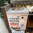 진수성찬 이미지