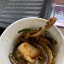 구서동 새로 오픈한 신생프랜차이즈 행복한빅마마삼겹 방문후기