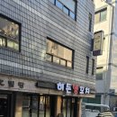 반포대로22길 79-5 이미지