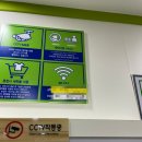 크린토피아코인워시평택덕동점 이미지