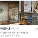 유구시장 | 공주 유구 수국축제 맛집 추천 유구전통시장 시장닭집 닭강정