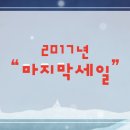 세일기계주 이미지