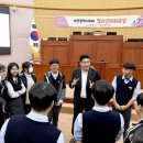 대전가양중학교 이미지