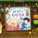 꿈꾸는달팽이 이미지