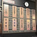한우부추곱창 | 양산 곱창 맛집 중부동 곱이곱다 한우모듬곱창 솔직후기
