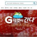 수곡먹거리 이미지