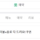 양정상회 이미지