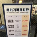 오늘도 닭갈비 신길대방점 | 고기싸롱 신대방역점 고기 무한리필 후기